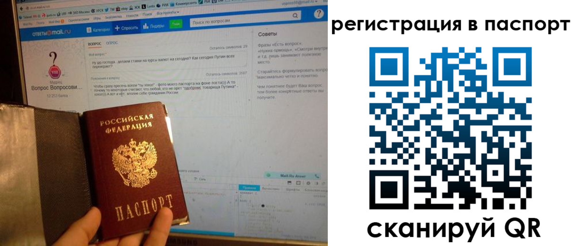 временная регистрация надежно в Костроме
