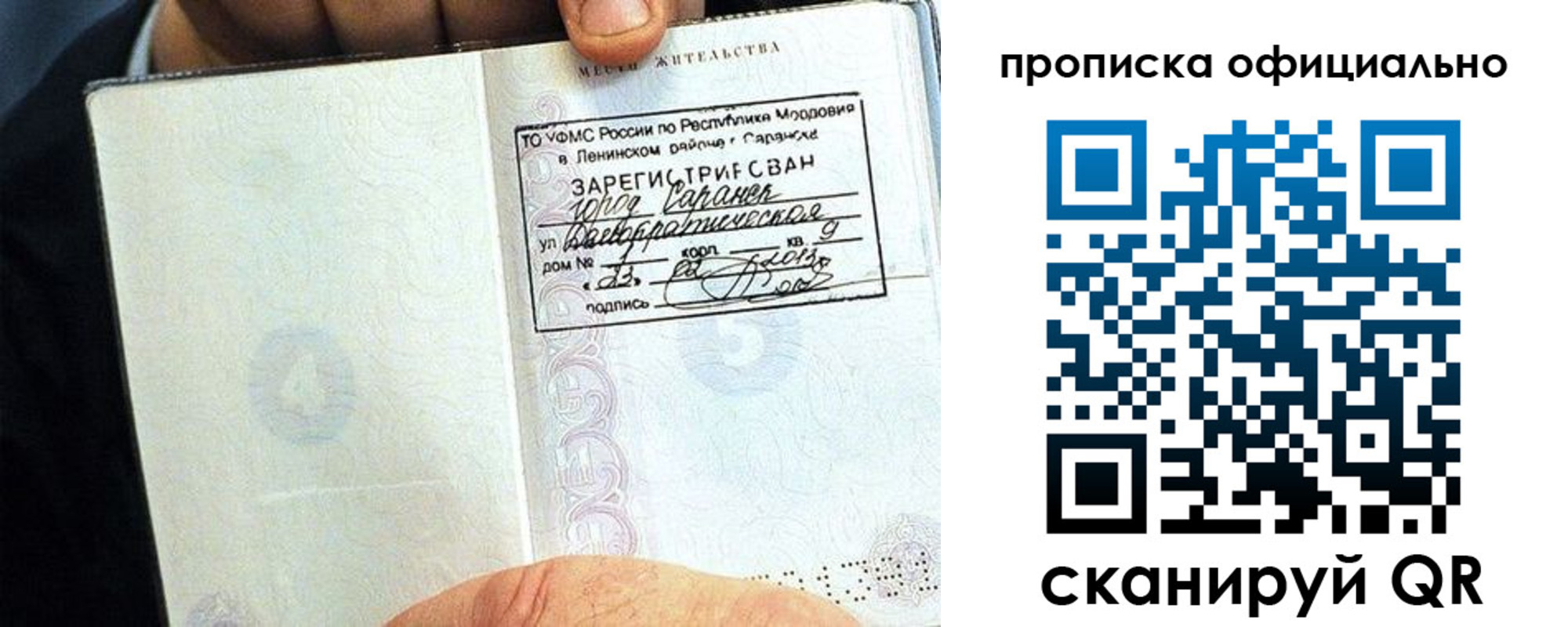 регистрация для дет. сада в Костроме