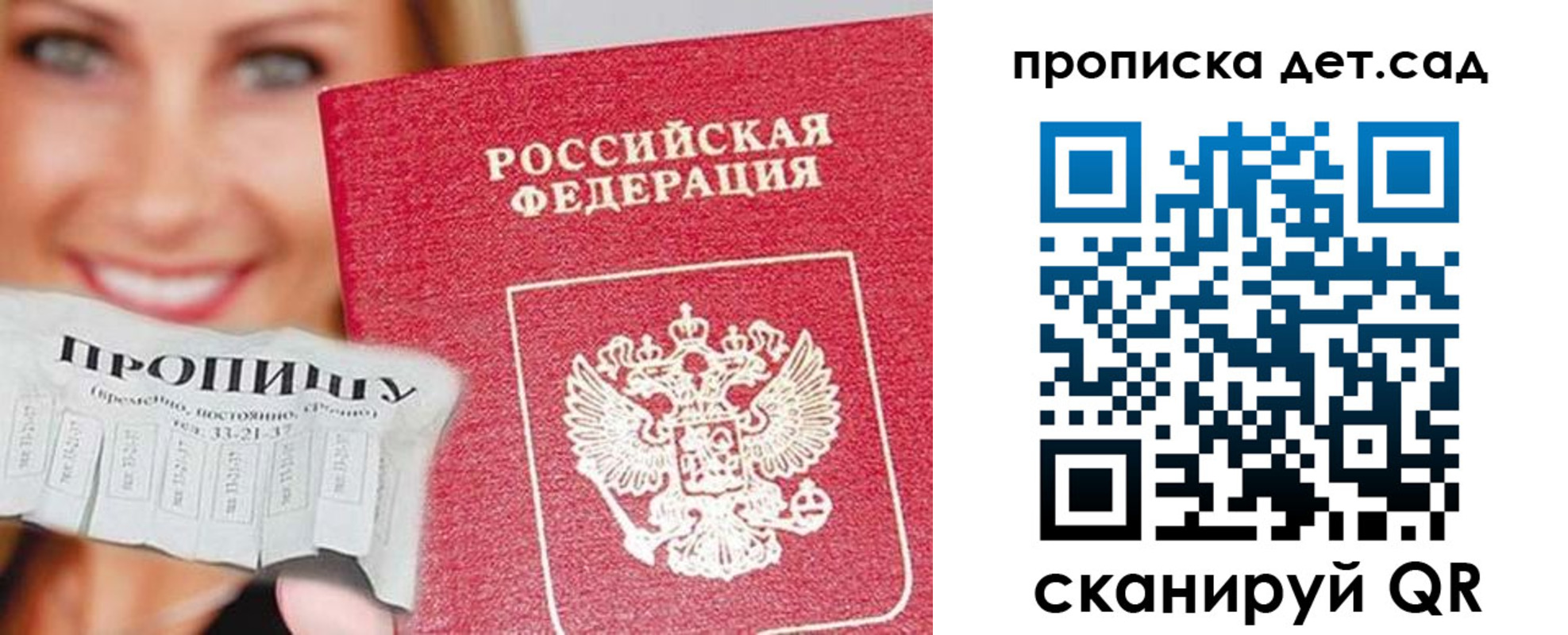 форма 3 в Костроме