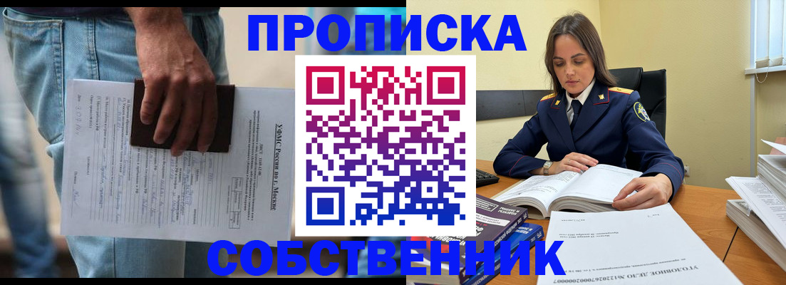 где прописаться в Костроме