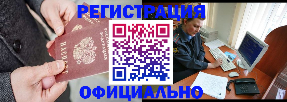 временная регистрация гарантия в Костроме