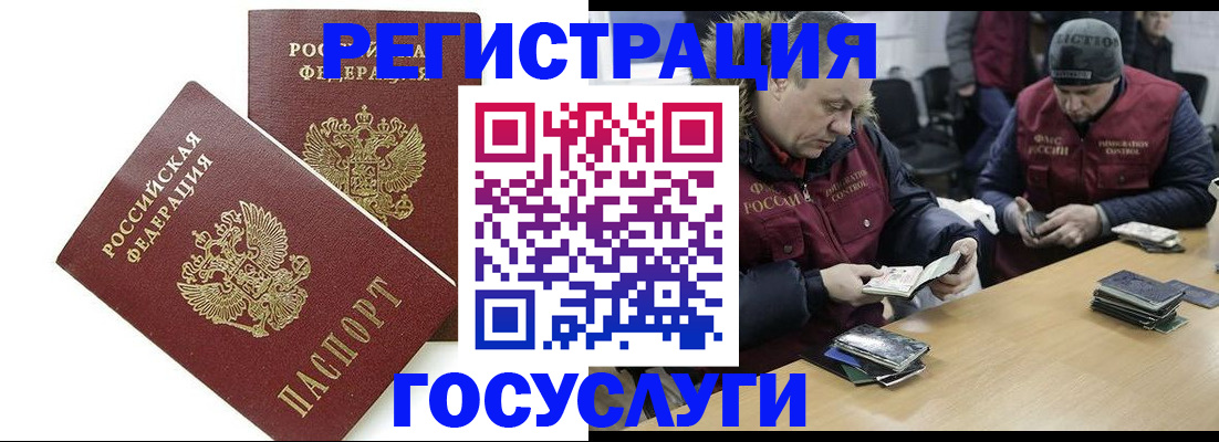 прописка поиск в Костроме
